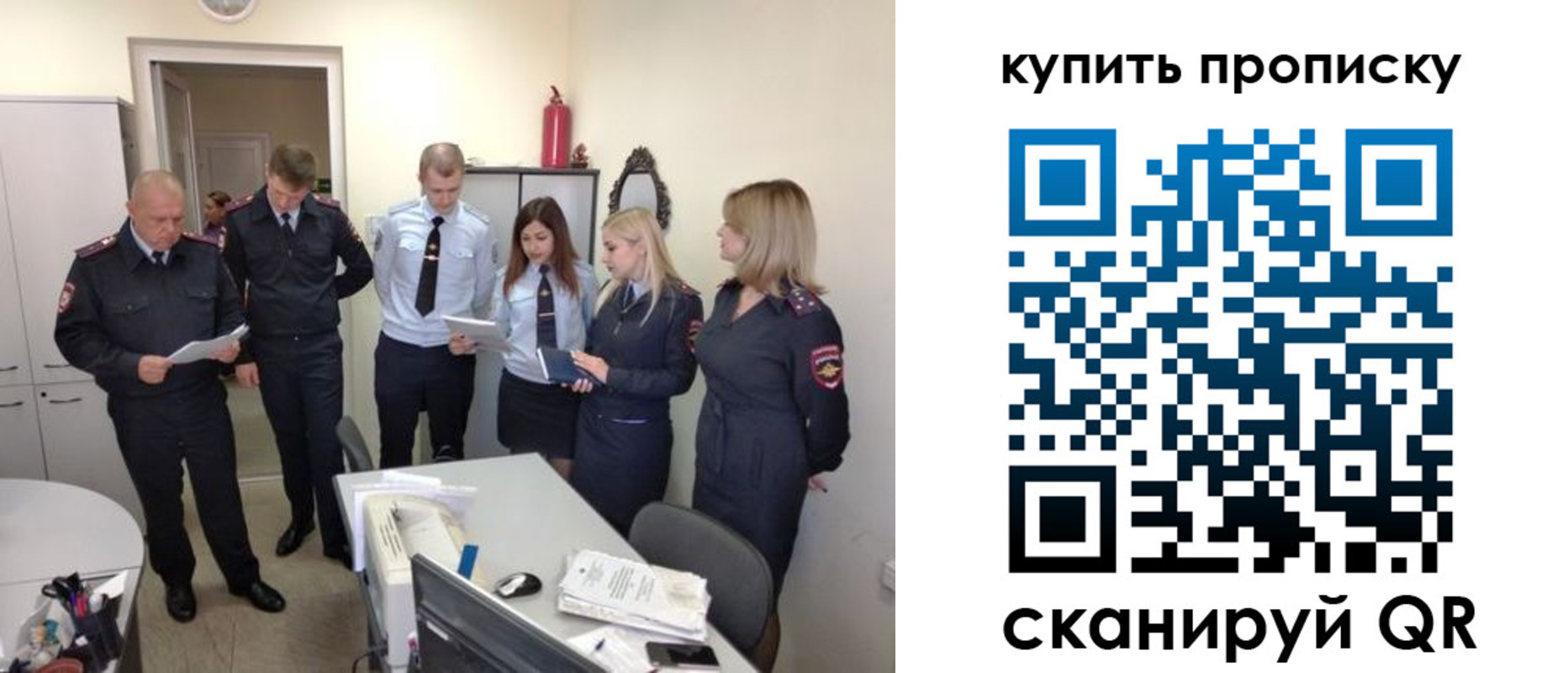 временная регистрация для школы в Сердобске