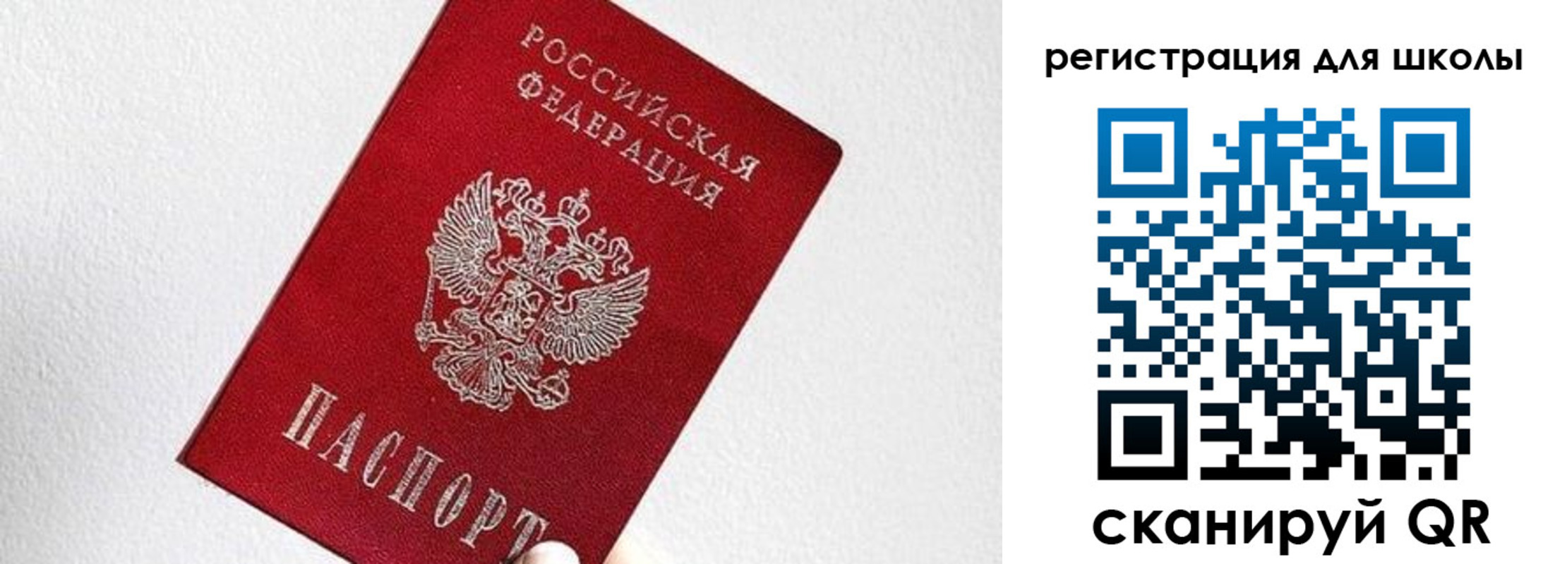 прописка в квартире в Сердобске
